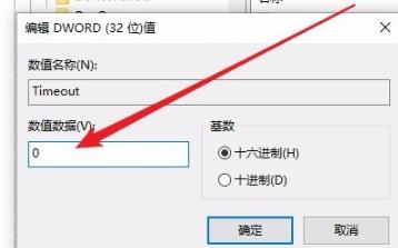 Win10进入程序后频闪怎么解决？