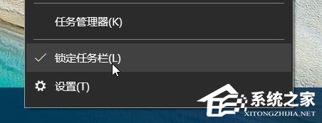 Windows10快速启动栏不见了怎么办？