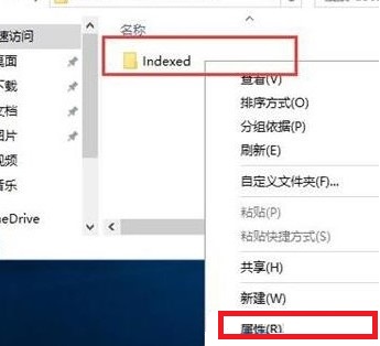 Win10如何把内存设置成超频状态？