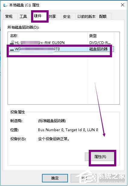 Win10提示Windows延缓写入失败的解决方法