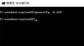 Win10处理休眠文件的操作教程