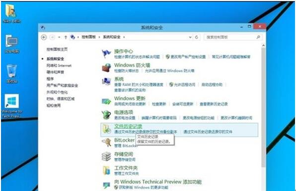 Win10如何系统备份？Win10系统备份的操作方法