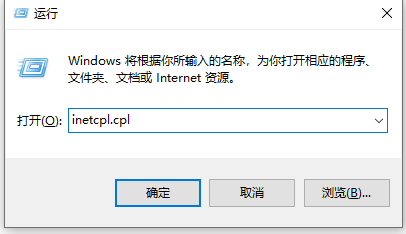 Win10出现无法显示网页并提示此站点不安全怎么办？
