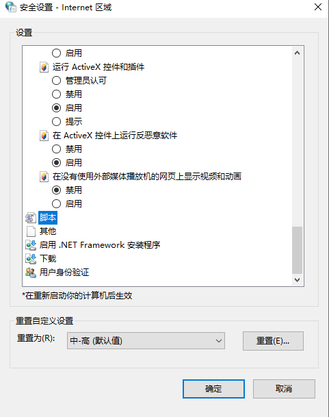 Win10出现无法显示网页并提示此站点不安全怎么办？