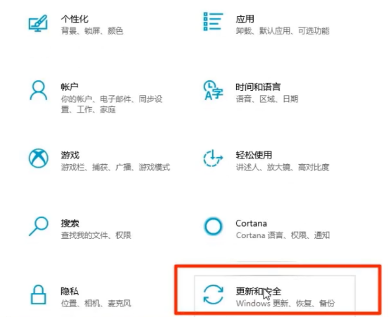 Win10系统进行系统还原的操作教程
