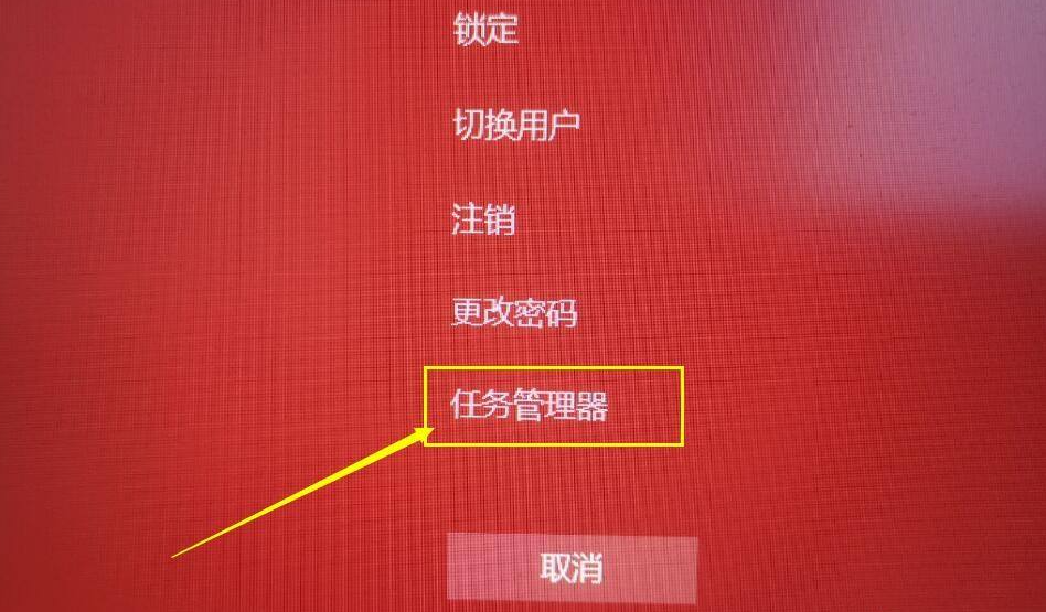 Win10电脑屏幕卡住不动了怎么办？Win10电脑屏幕不动了的解决方法