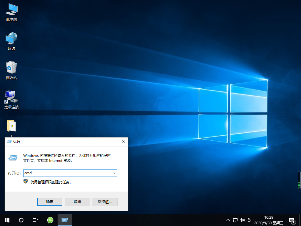 安装完Win10系统后一直不断重启怎么办？