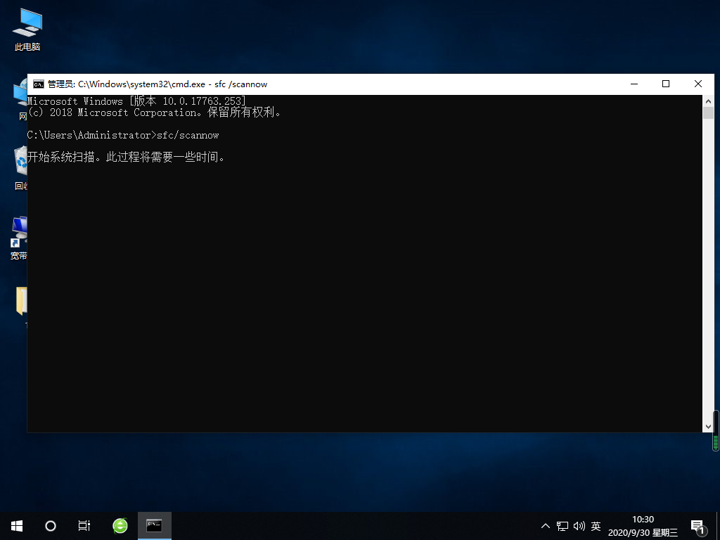 安装完Win10系统后一直不断重启怎么办？