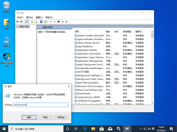 Win10系统设置里没有安全中心怎么办？Win10打开安全中心的方法