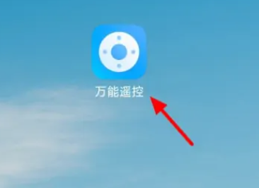 小米13Tpro怎么开空调插图