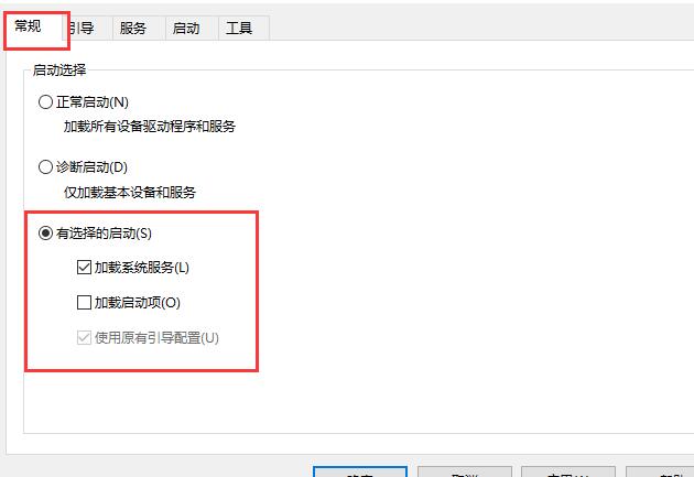 Win10键盘无法使用怎么办？Win10键盘失灵的解决办法
