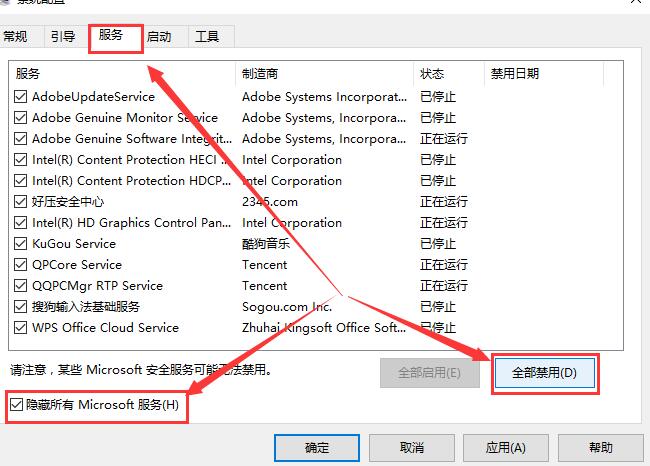 Win10键盘无法使用怎么办？Win10键盘失灵的解决办法