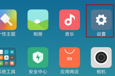 小米13如何设置闪光灯提醒插图