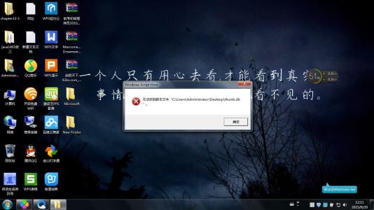Win10专业版进不去游戏怎么办？Win10游戏打不开的解决方法