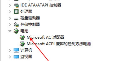 Win10笔记本未检测到电池的解决方法