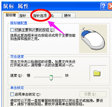 Win10专业版edge浏览器internet选项的打开方法