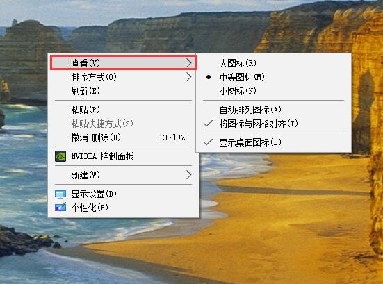 Win10如何设置桌面图标大小？Win10桌面图标大小的设置方法