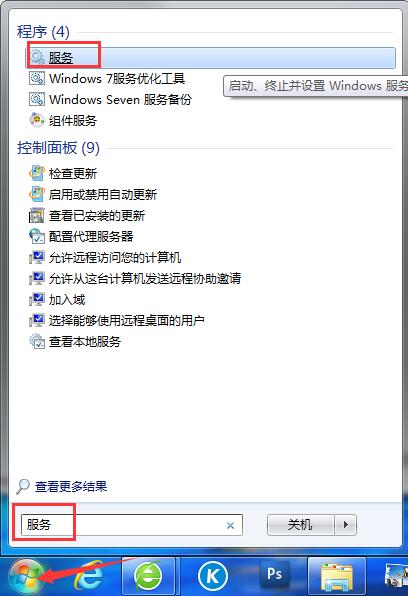 Win10防火墙无法更改某些设置，错误代码0x8007042c怎么办？？