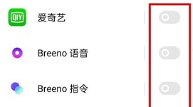 opporeno8如何隐藏应用插图2
