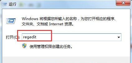 Win10如何删除正在运行的dll文件？Win10删除正在运行的dll文件的方法