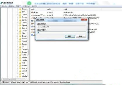 Win10如何删除正在运行的dll文件？Win10删除正在运行的dll文件的方法