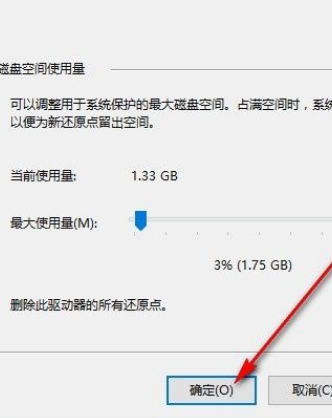 Win10系统开启实时保护的操作教程