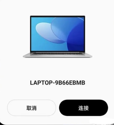 OPPOpad与手机跨屏互动的方法插图2