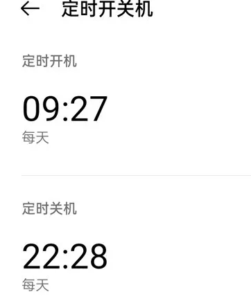 opporeno8如何关机插图2