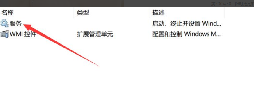 Win10应用出现闪退怎么办？Win10应用闪退解决方法