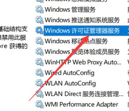 Win10应用出现闪退怎么办？Win10应用闪退解决方法