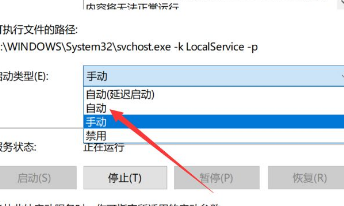 Win10应用出现闪退怎么办？Win10应用闪退解决方法