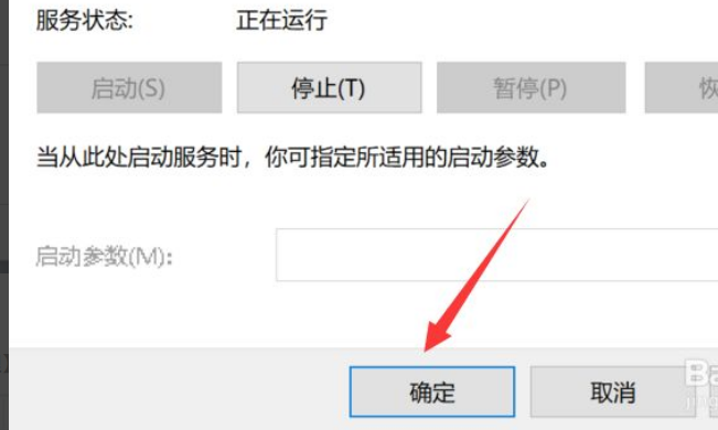 Win10应用出现闪退怎么办？Win10应用闪退解决方法