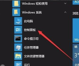Win0如何关闭微软输入法？Win10关闭微软输入法的方法