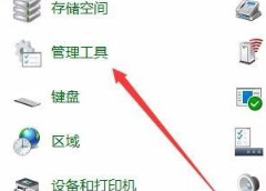 Win0如何关闭微软输入法？Win10关闭微软输入法的方法