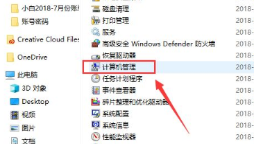 Win0如何关闭微软输入法？Win10关闭微软输入法的方法