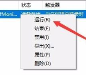 Win0如何关闭微软输入法？Win10关闭微软输入法的方法