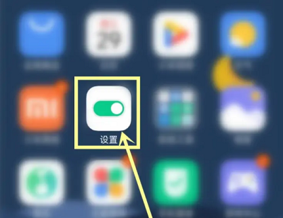 小米13如何关闭广告推送插图