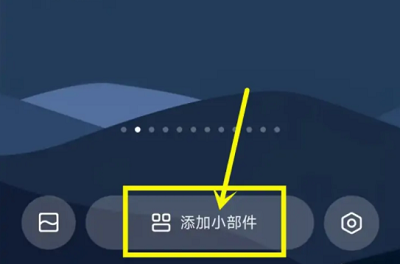 小米13如何设置一键锁屏插图
