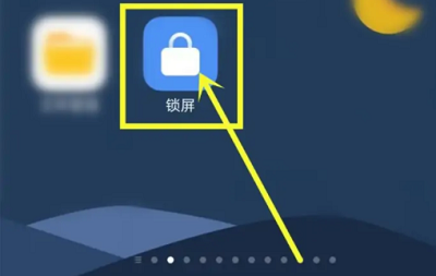 小米13如何设置一键锁屏插图4