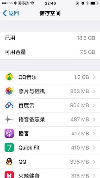 苹果ios15取消beta升级计划教程插图3
