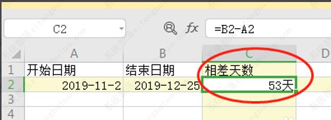 wps excel表格日期减日期等于天数怎么做？