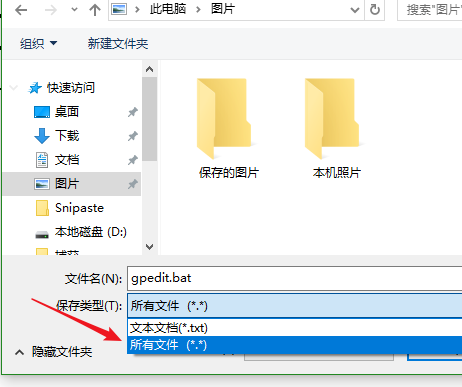 Win10系统家庭版gpedit.msc打不开怎么办插图8
