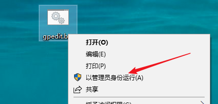 Win10系统家庭版gpedit.msc打不开怎么办插图9