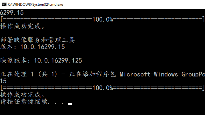 Win10系统家庭版gpedit.msc打不开怎么办插图10