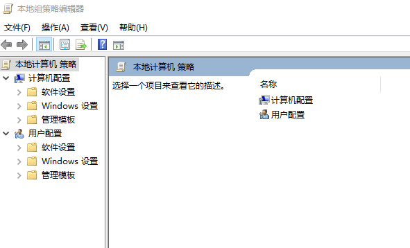 Win10系统家庭版gpedit.msc打不开怎么办插图12