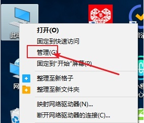 Win10系统系统电脑如何设置文件共享？插图4