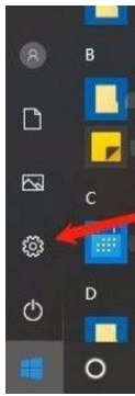 Win10系统系统如何禁止应用访问电子邮件？插图1