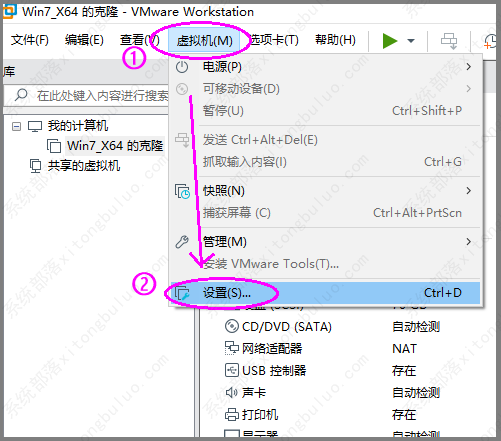 VMware虚拟机如何调整硬盘大小？