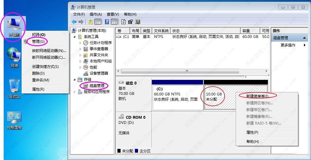 VMware虚拟机如何调整硬盘大小？