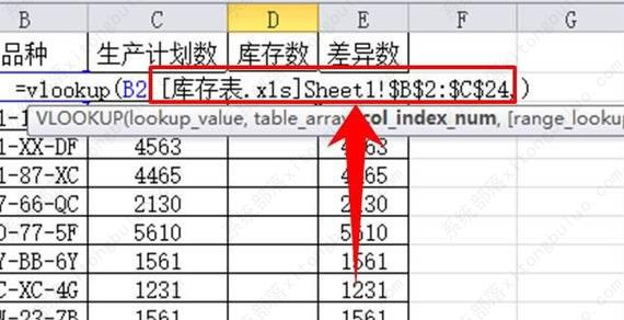 vlookup函数匹配两个表格的使用方法